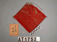 藏品(男子胸兜)的圖片